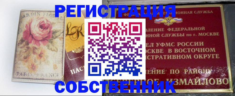 форма 3 в Омской области